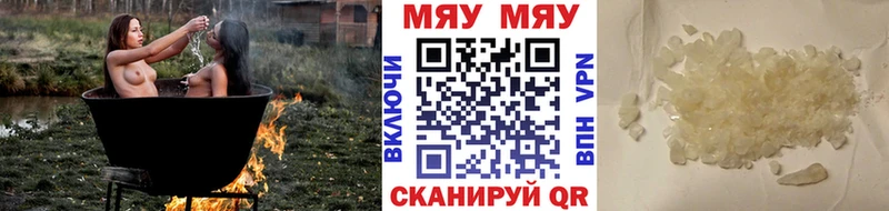 Купить закладку Людиново mega зеркало АМФ APVP Канабис Гашиш Галлюциногенные грибы Меф Cocaine