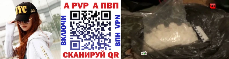 наркотики  Людиново  Alpha PVP СК КРИС 