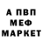 Кетамин VHQ I.G.Nor_Pot