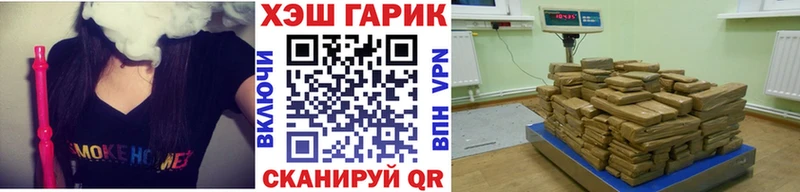 ГАШИШ Изолятор  Людиново 