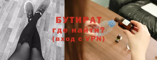 дживик Арсеньев
