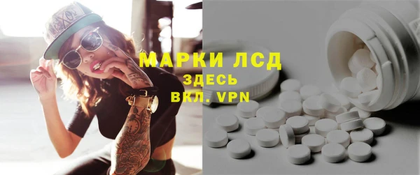 jwh Армянск