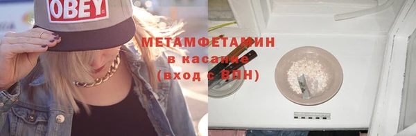 jwh Армянск