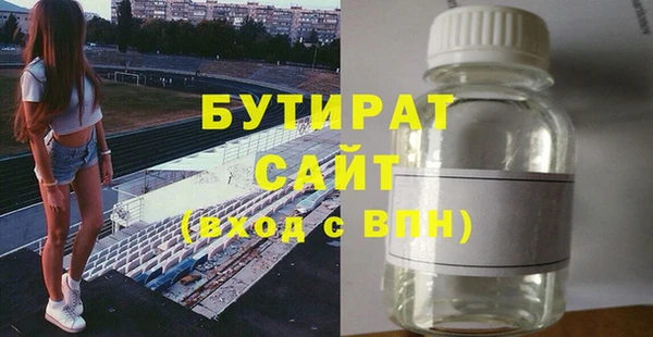 jwh Армянск
