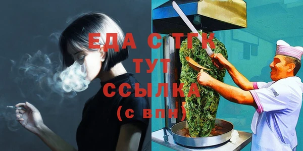 jwh Аркадак