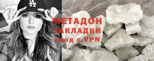 jwh Армянск