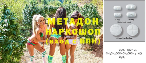 jwh Армянск