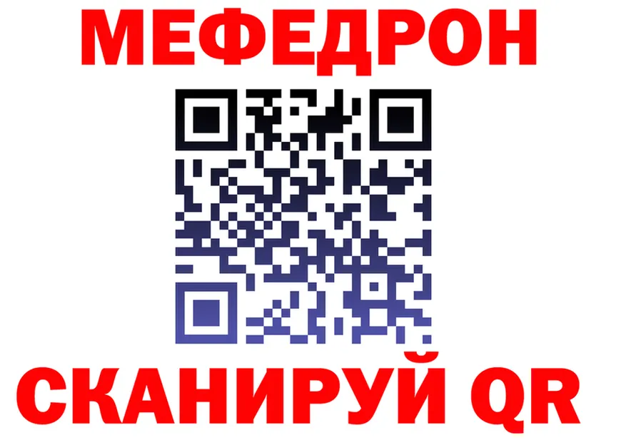 МЯУ-МЯУ 4 MMC сайт это кракен Людиново