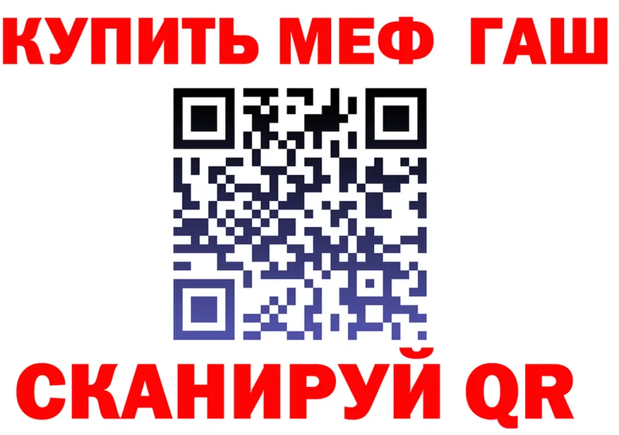 ТГК Wax tor мориарти MEGA Людиново