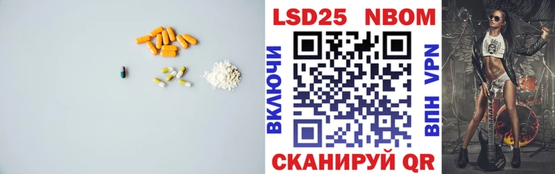 купить наркотики сайты  Людиново  ЛСД экстази ecstasy 