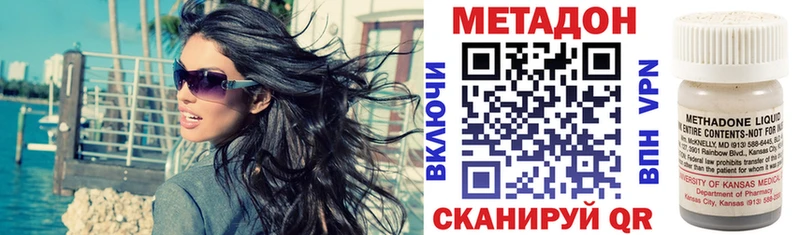 цена наркотик  ОМГ ОМГ вход  МЕТАДОН VHQ  Людиново 