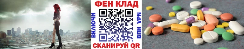 МЕТАМФЕТАМИН мет Людиново