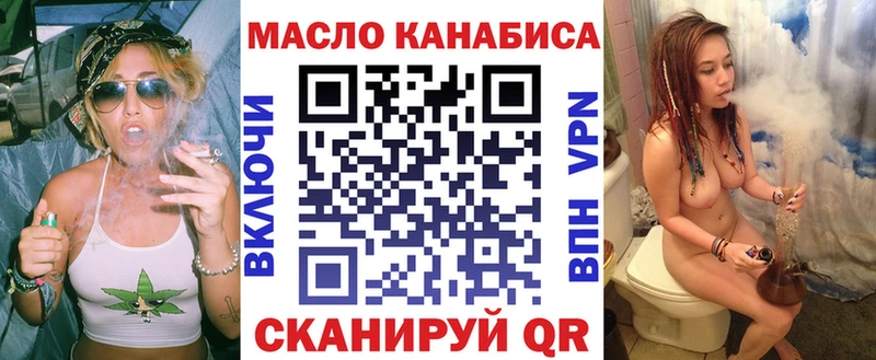 Дистиллят ТГК концентрат  omg ссылка  Людиново 